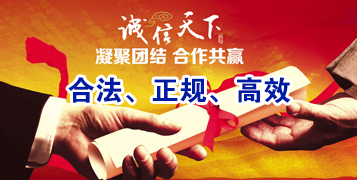 海港要债公司